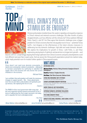 中国的政策刺激足够吗？